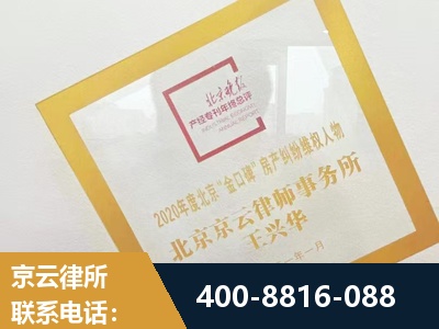 邢台-房产纠纷