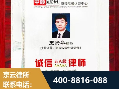 邢台-婚姻房产