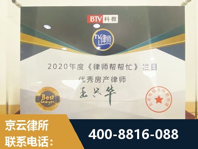 邢台-房屋买卖