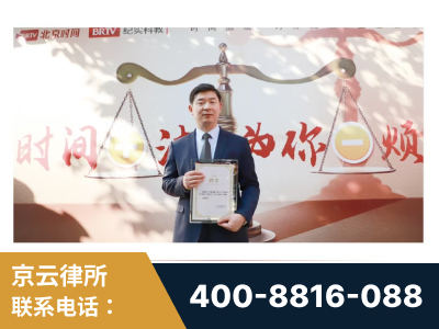 邢台-王兴华主任作为首批律师入驻“时间+法”平台